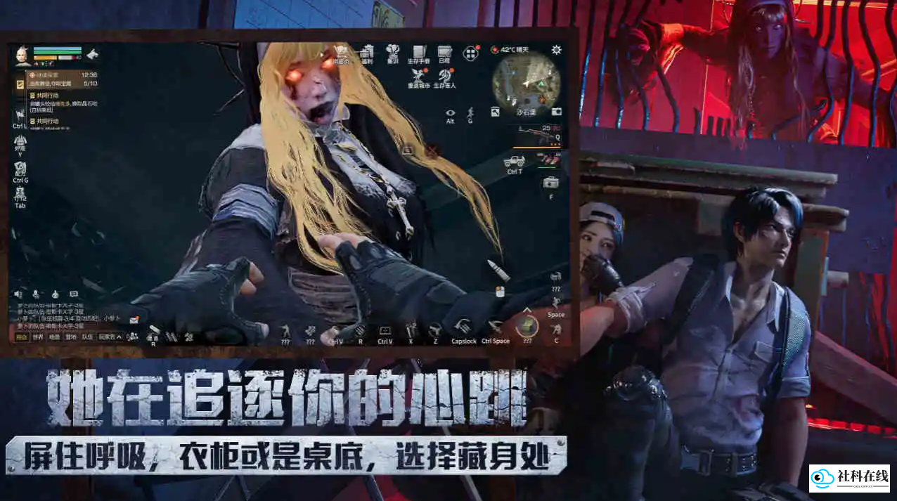 明日之后云游戏