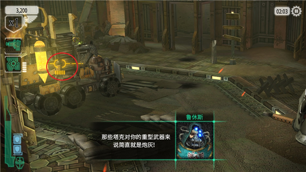 关卡通关配图5
