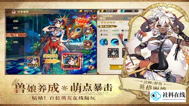 卢希达起源安卓版
