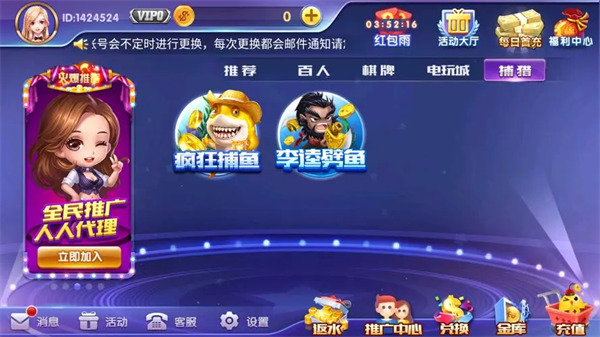 唐朝电玩城最新版