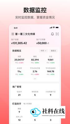 小红书聚光