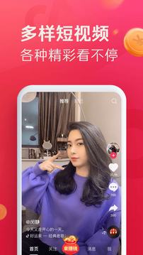 抖音极速版2026