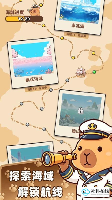 深海寿司