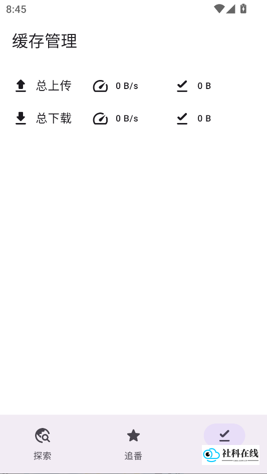 AnimeKo动漫