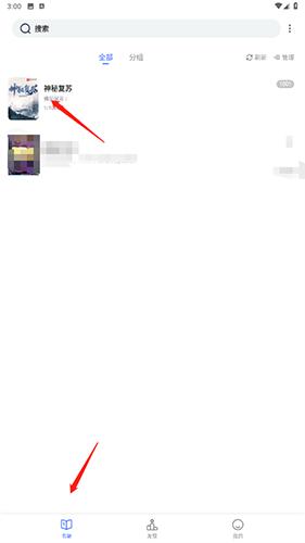 恋听网