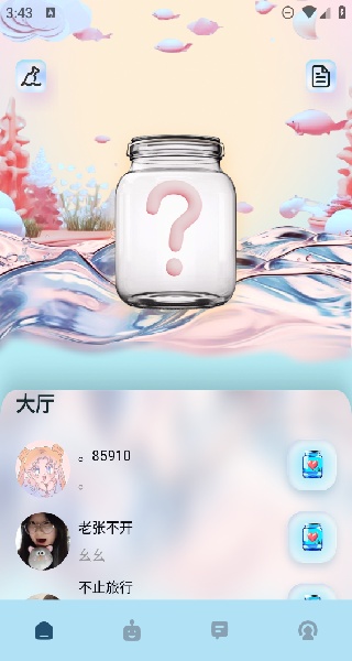 寻密社