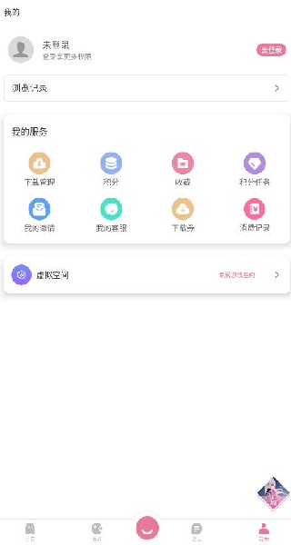 游咔4.0.3
