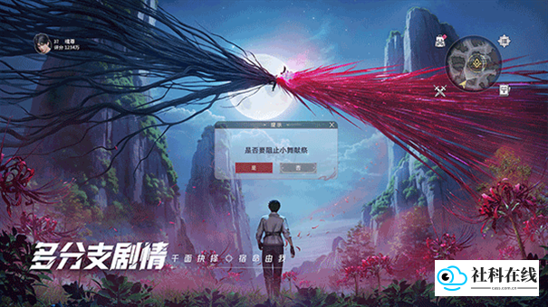 斗罗大陆猎魂世界