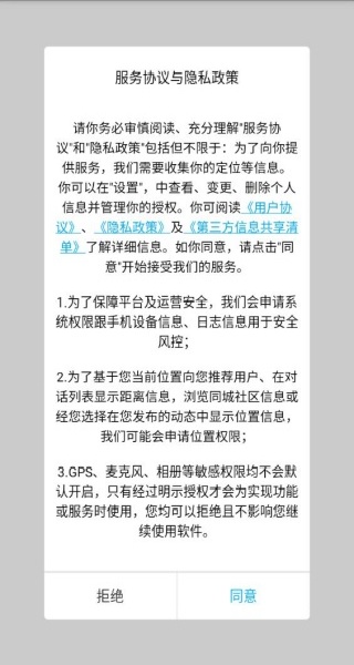 寻密社