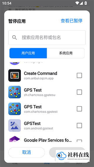 蓝和工具箱新手教程6