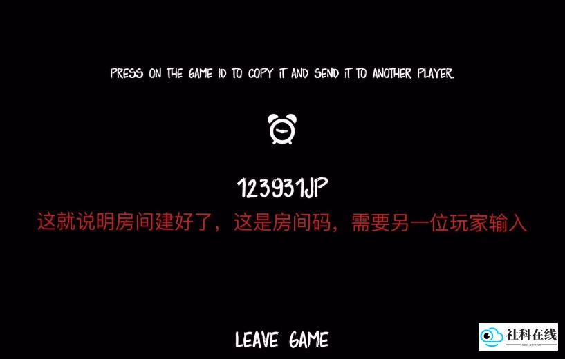 联机步骤7