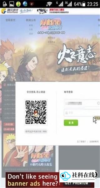 Photon浏览器使用步骤3