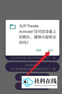 启动界面