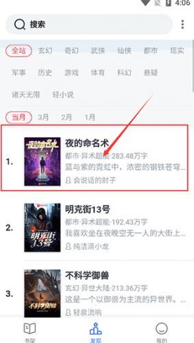 恋听网