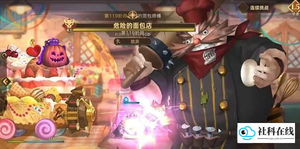 洛伊的移动要塞官方版