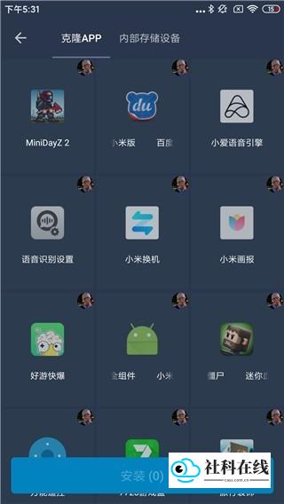 熊猫框架脚本使用步骤二