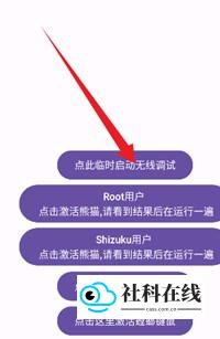 配对步骤