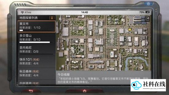 云明日之后