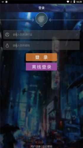 游聚街机平台
