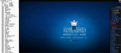 殇情影院