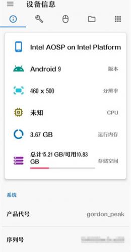 甲壳虫app