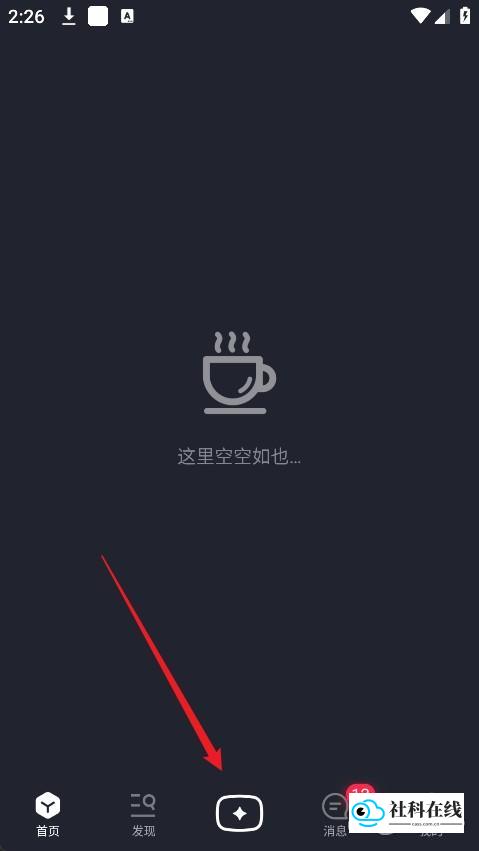 月匣创建角色步骤1