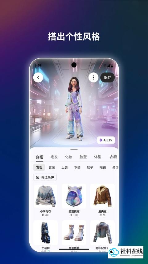 Oculus官方版