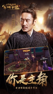 军师联盟0.1折