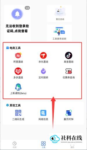 浮动时间使用步骤3