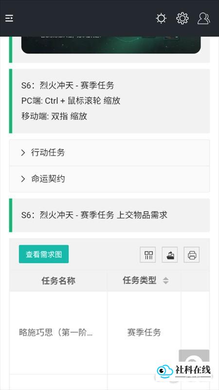 教程步骤3