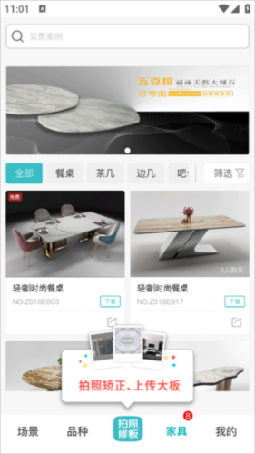 石全石美使用图3