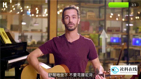 simplyguitar