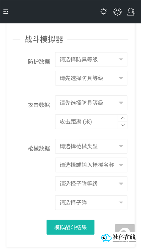 kkrb三角洲