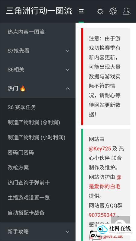 教程步骤2