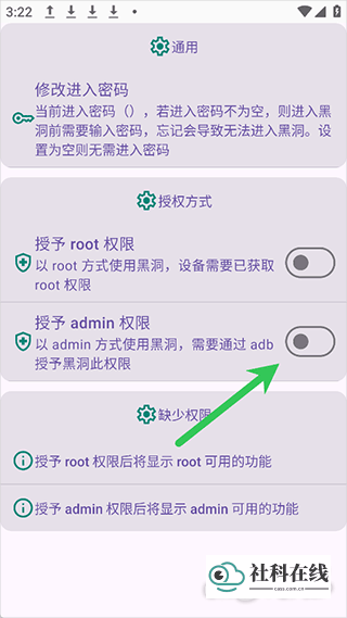 黑洞自动冻结使用简介3