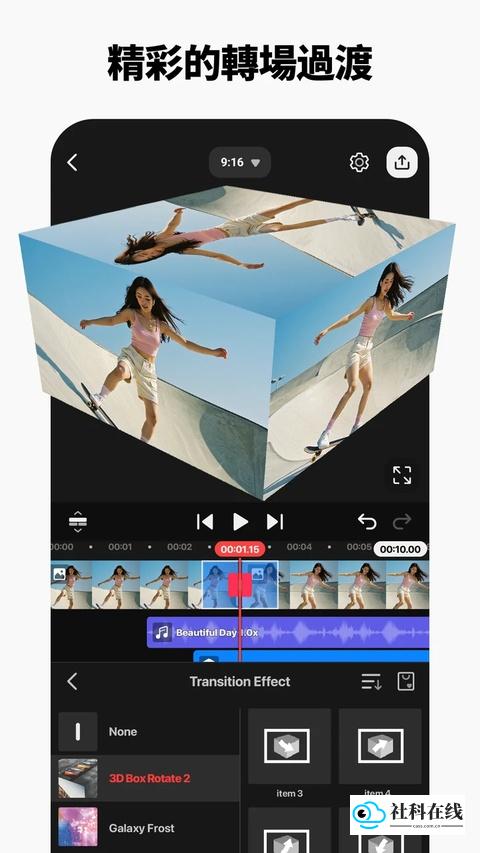 巧影app