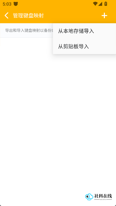 Panda&nbsp;Gamepad&nbsp;Pro