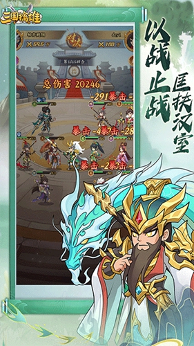三国擒雄0.05折