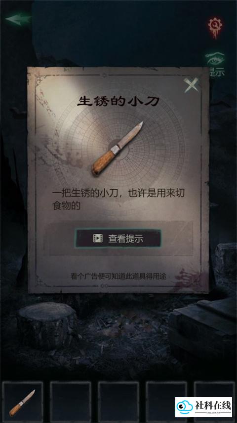 残花葬游戏玩法5