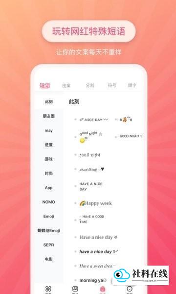 使用步骤一