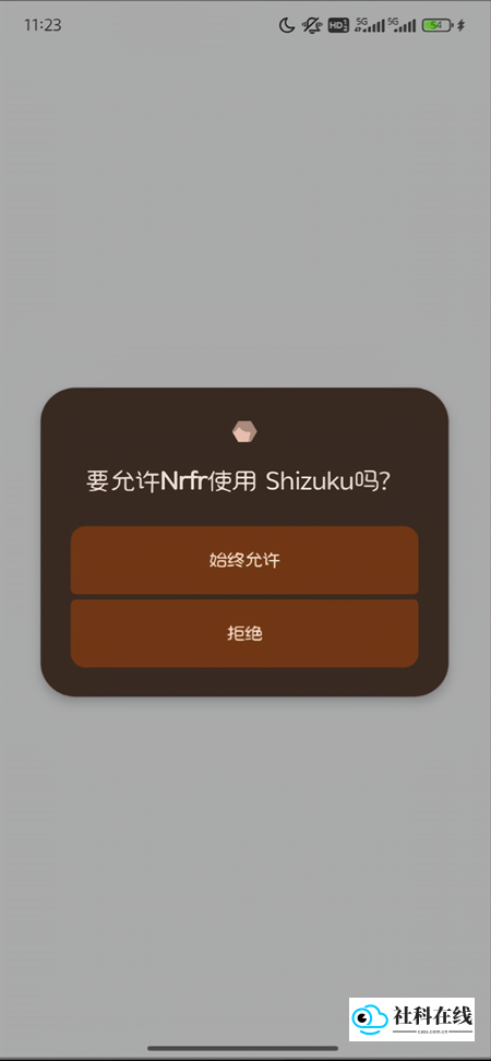 Nrfr官方正版