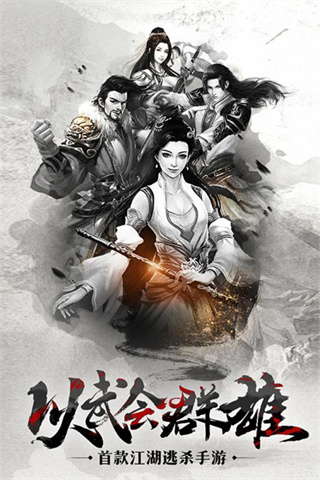 棍子骑士3.5折