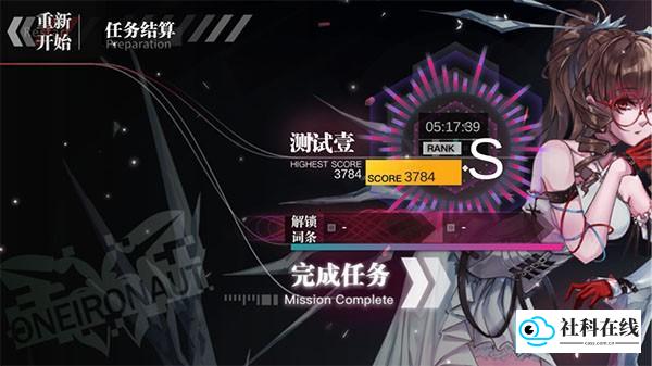 无梦少女安卓版