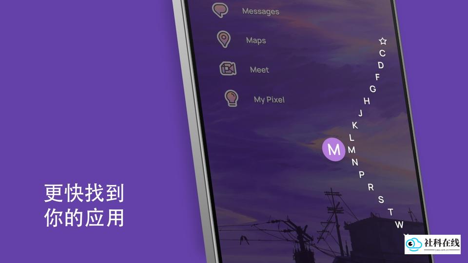 niagara&nbsp;launcher