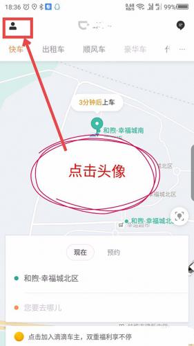 设置入口