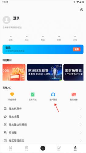 oppo社区