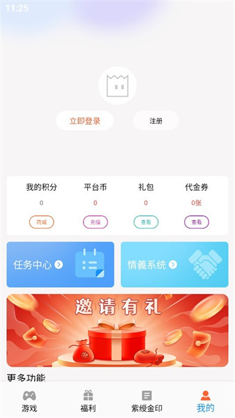 紫玩盒子