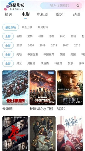 殇情影院