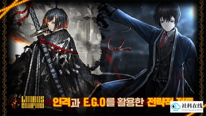 边狱巴士公司中文版