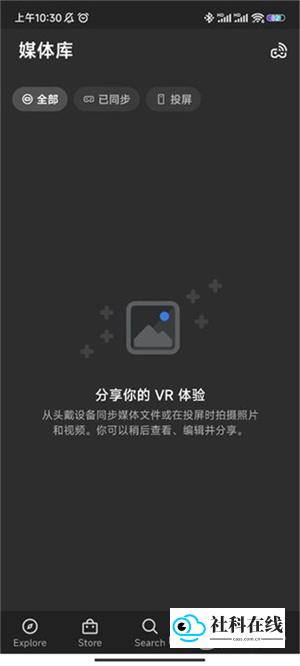投屏电视步骤1